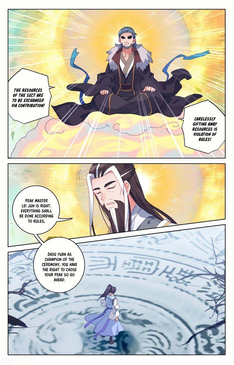 Yuan Zun 160 5