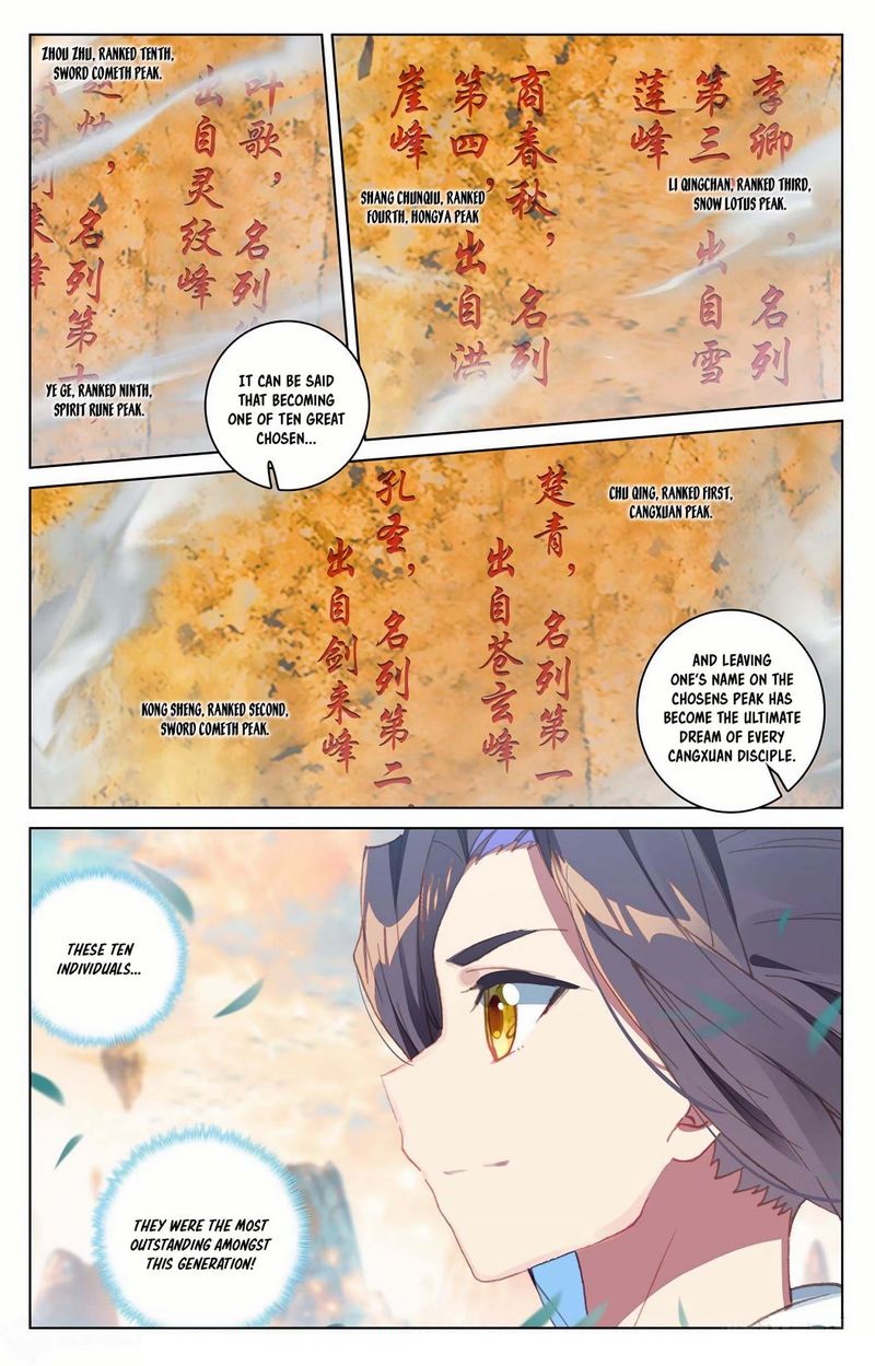 Yuan Zun 161 12
