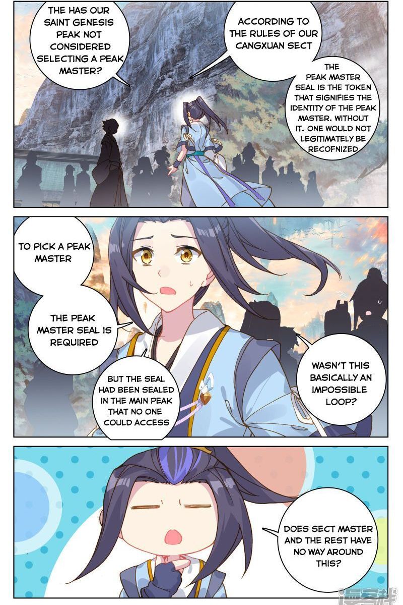 Yuan Zun 162 11