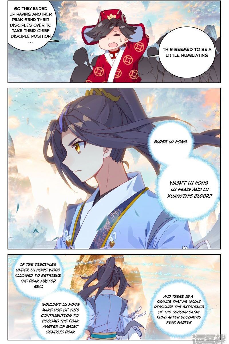 Yuan Zun 162 14