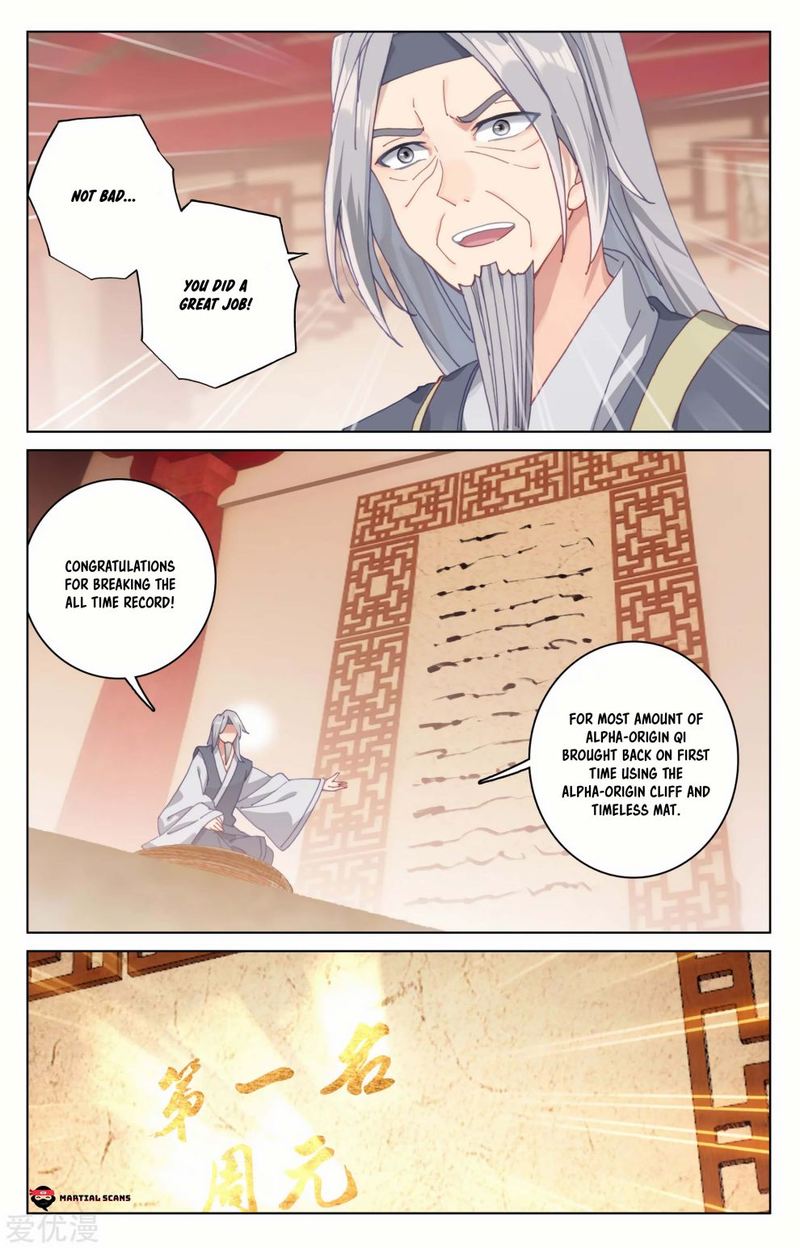 Yuan Zun 167 14