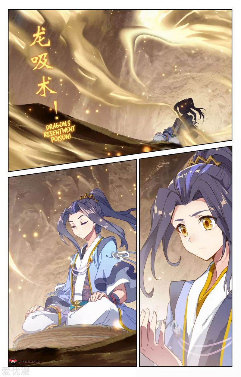 Yuan Zun 168 7