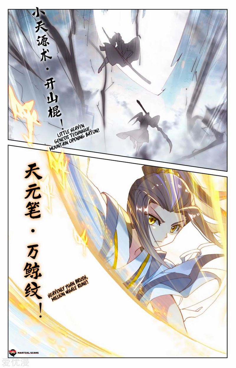 Yuan Zun 169 10