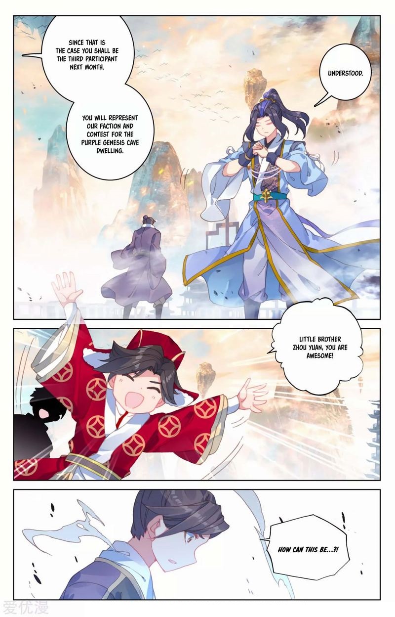 Yuan Zun 170 15