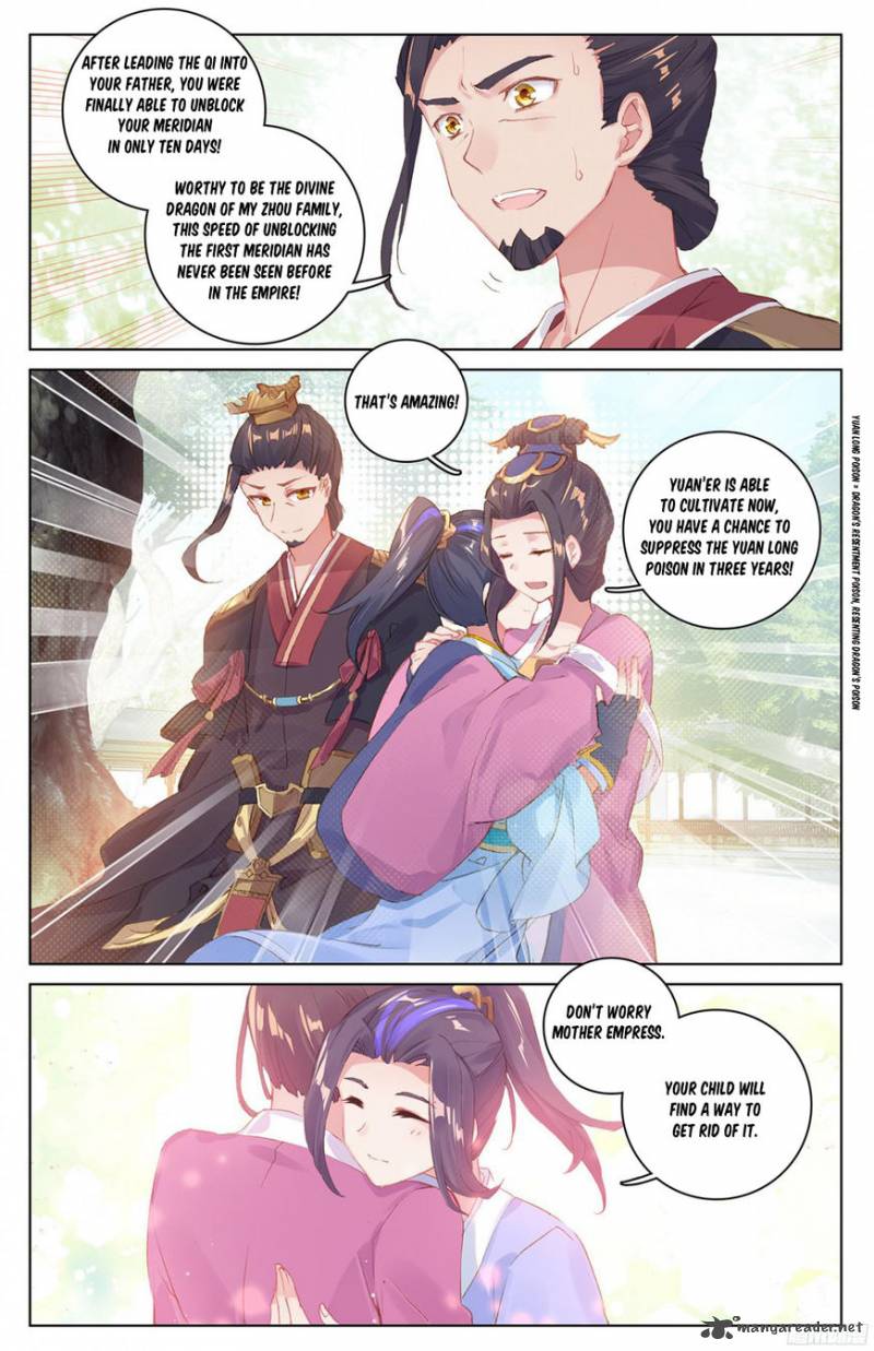 Yuan Zun 19 6