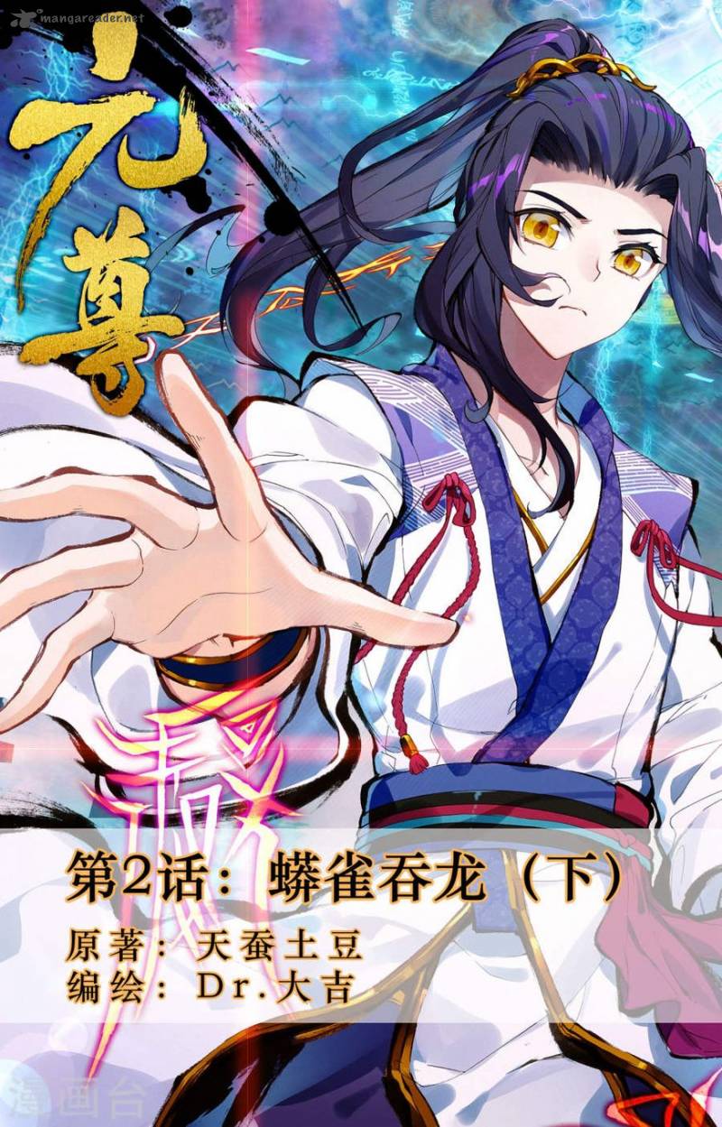 Yuan Zun 2 1