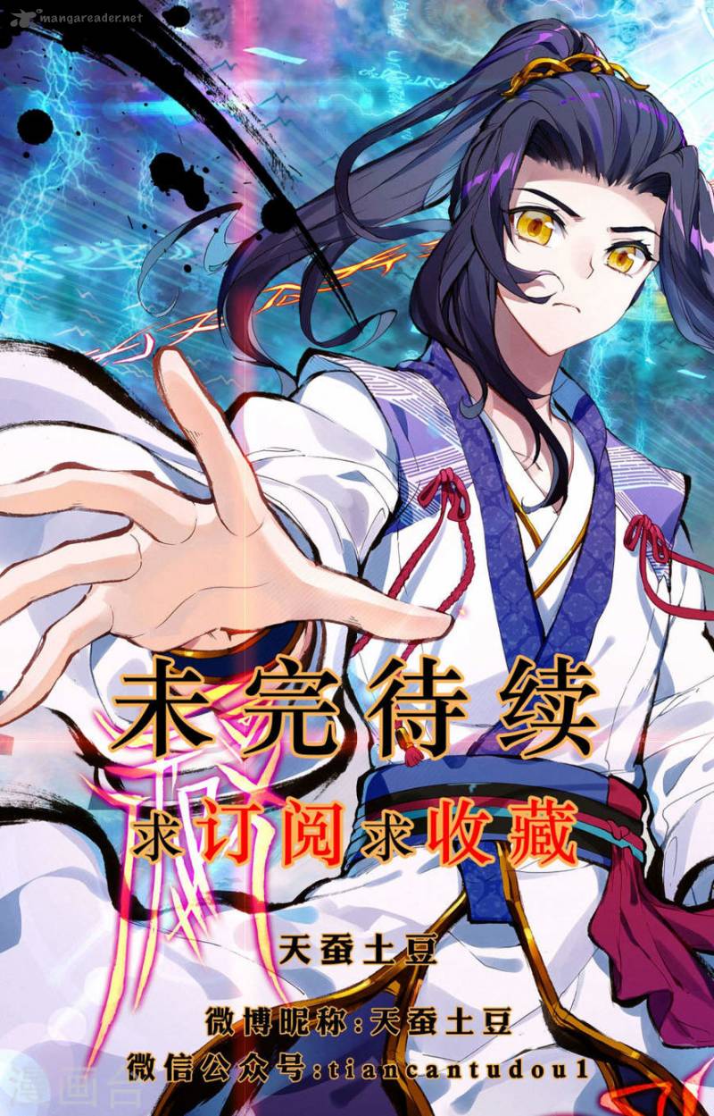 Yuan Zun 2 9