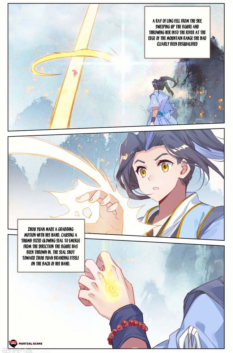 Yuan Zun 206 15