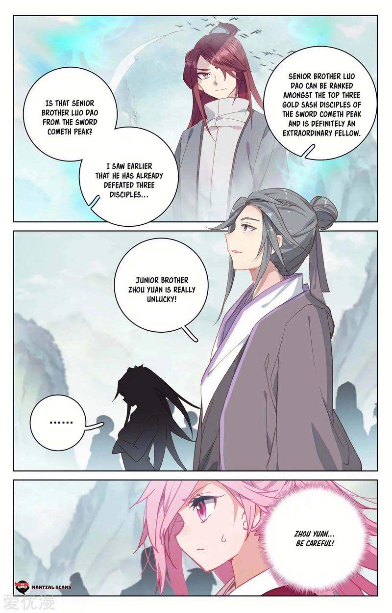 Yuan Zun 207 5