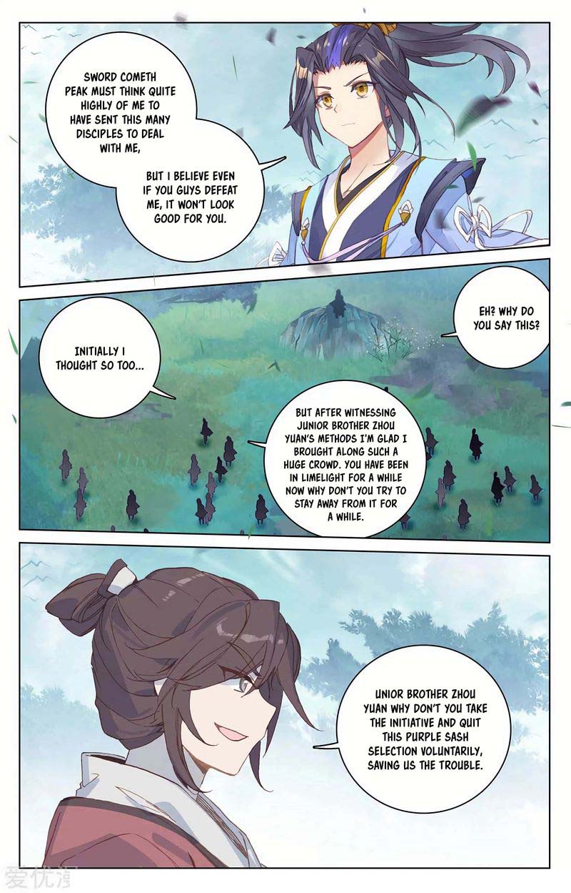 Yuan Zun 208 14