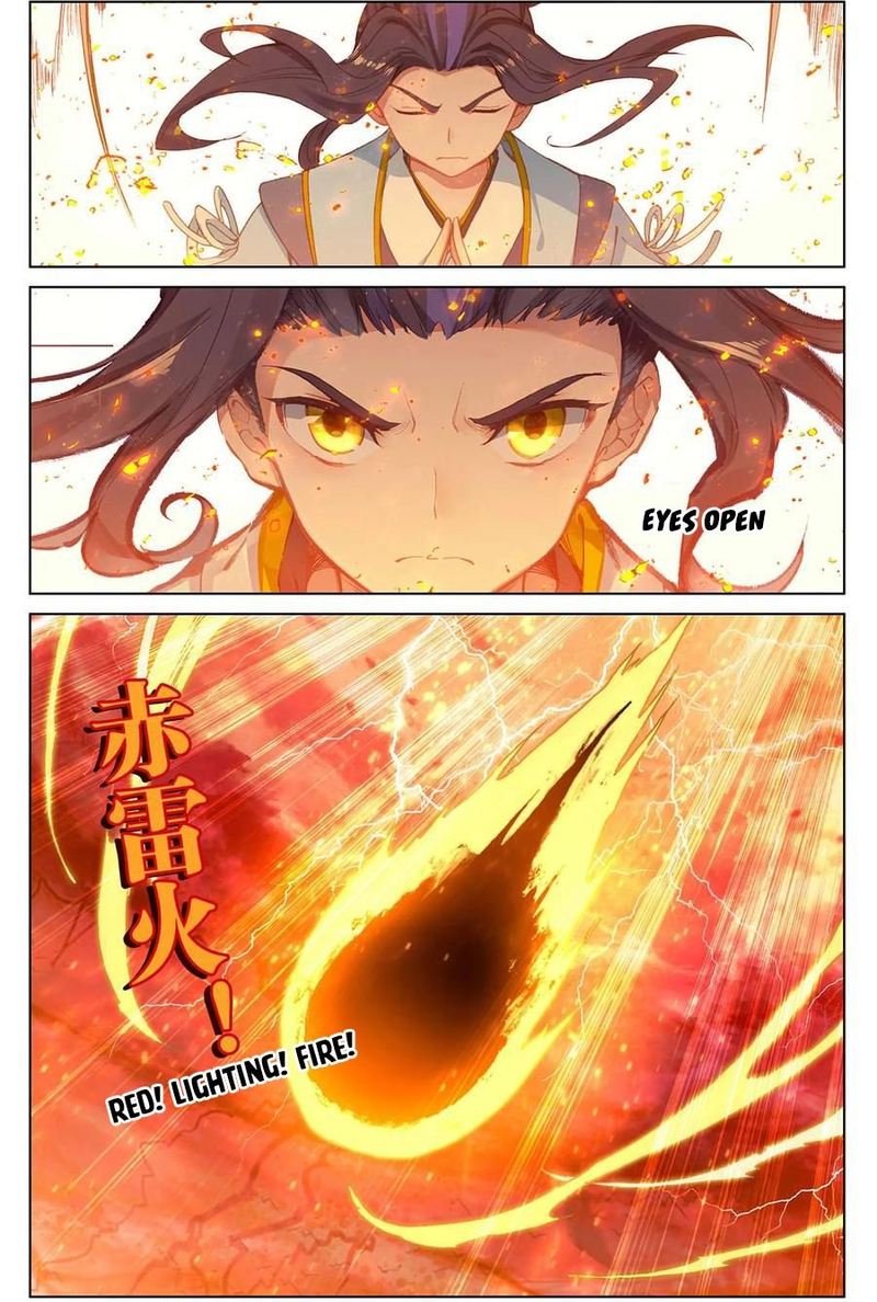 Yuan Zun 209 11
