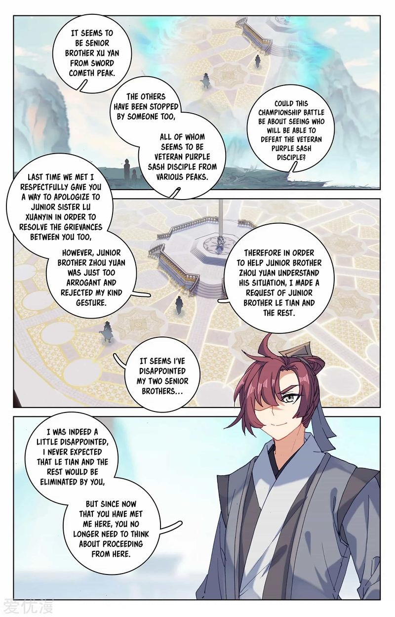 Yuan Zun 210 14