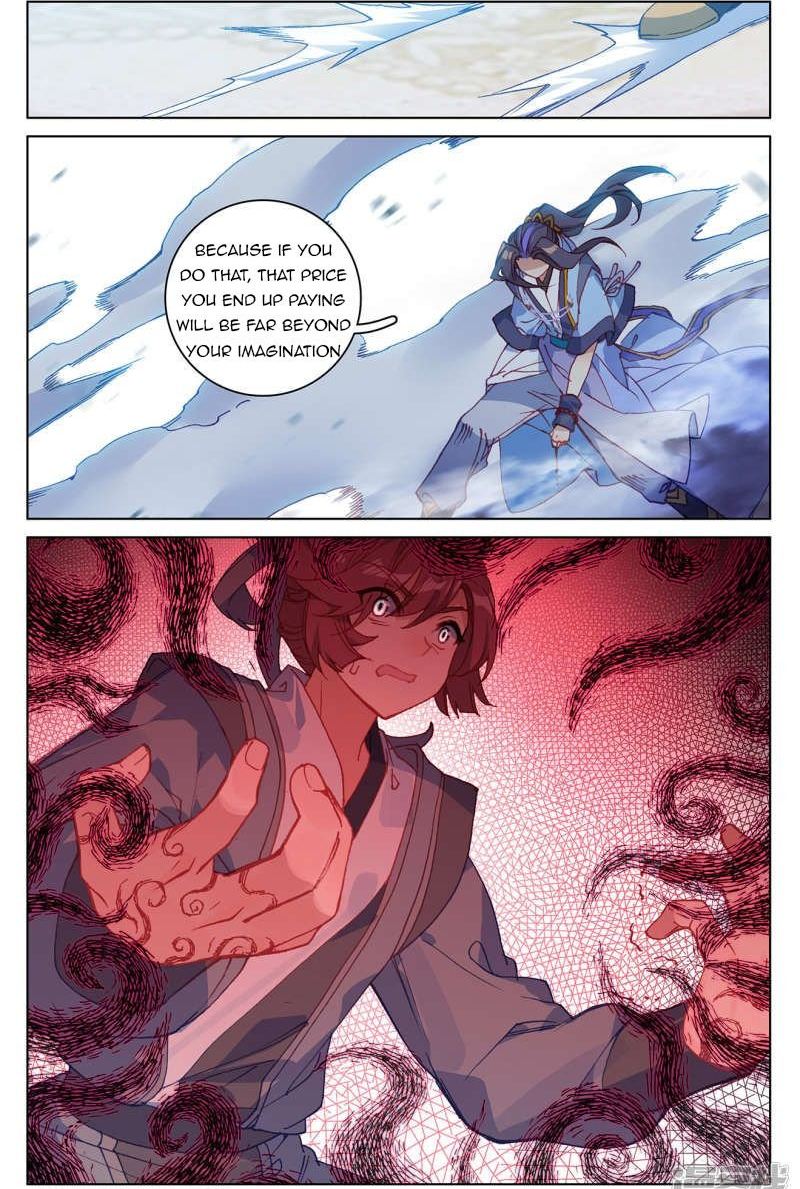 Yuan Zun 212 11