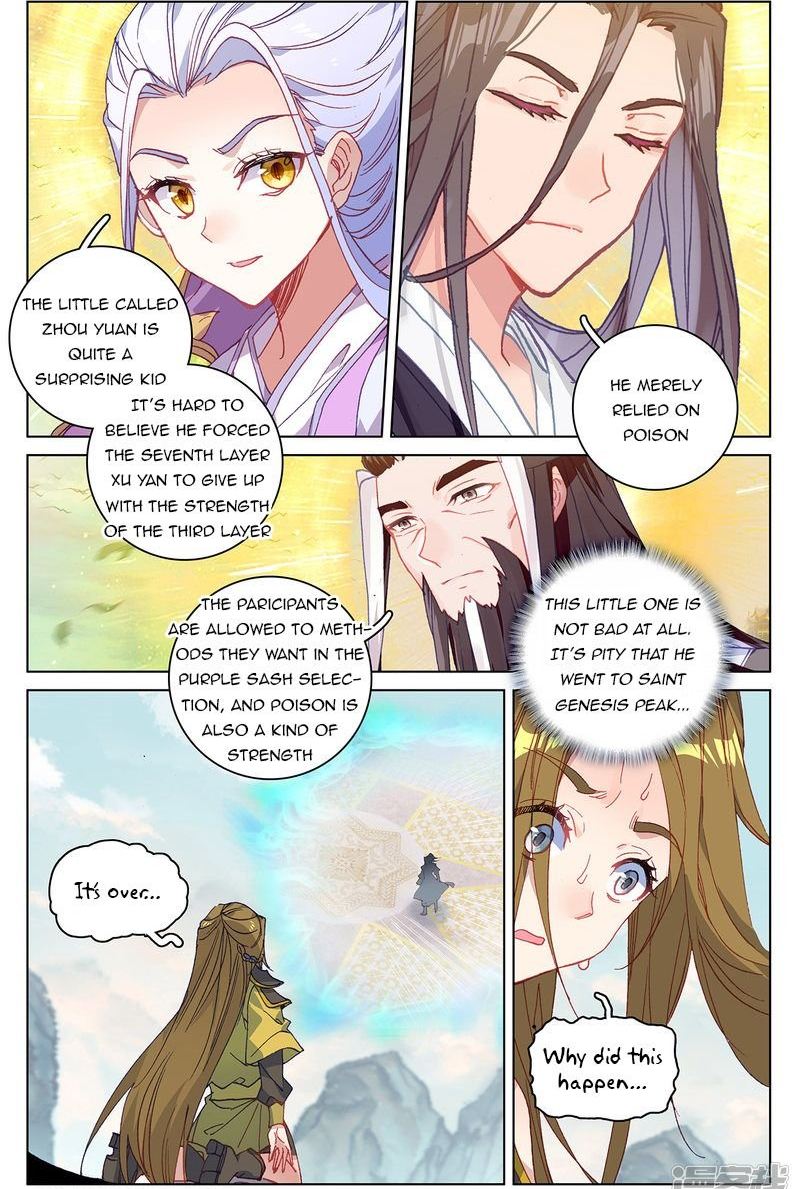 Yuan Zun 212 14
