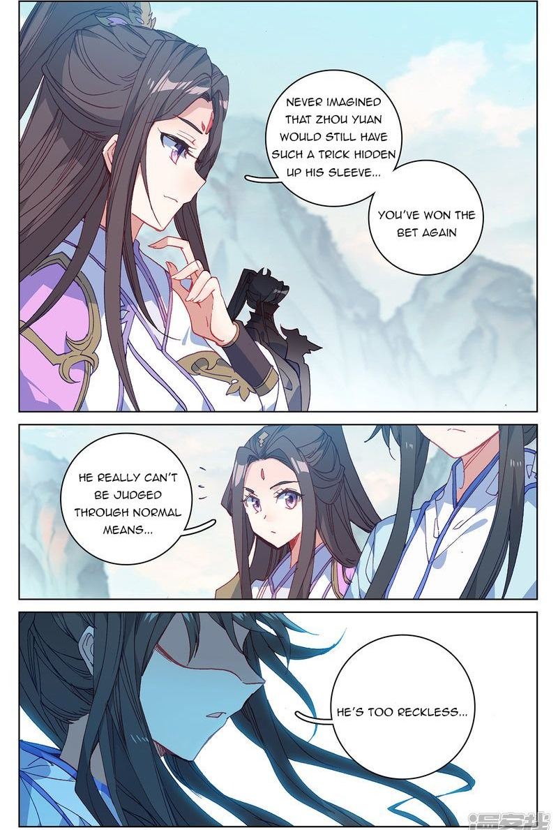 Yuan Zun 212 15