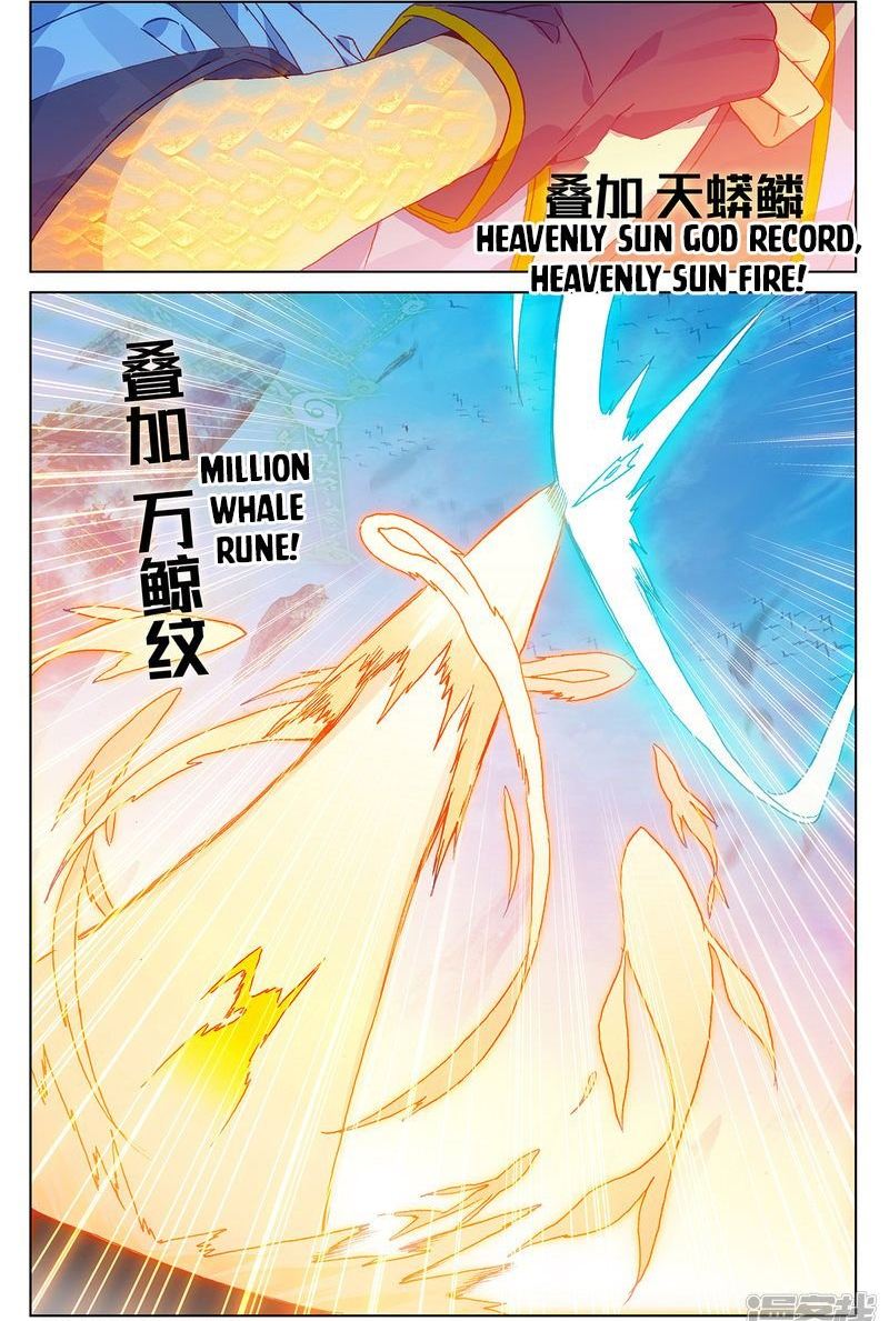 Yuan Zun 212 4