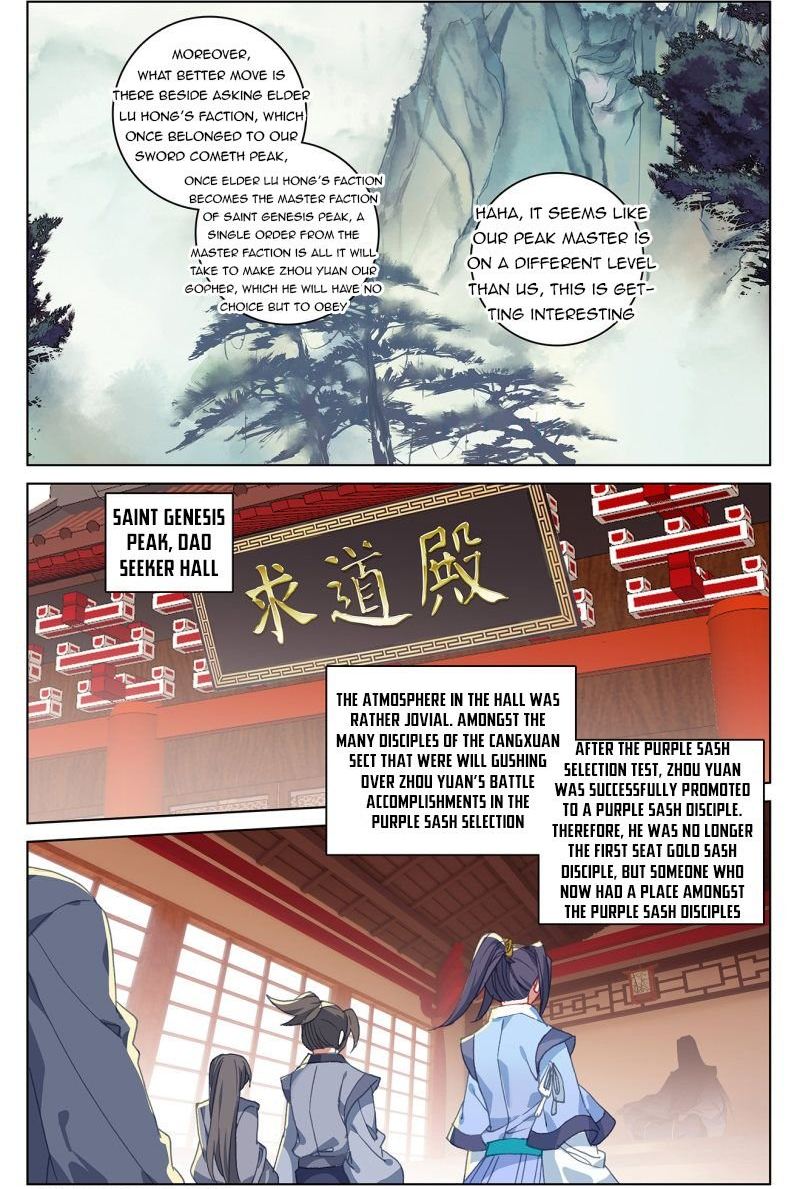 Yuan Zun 213 13