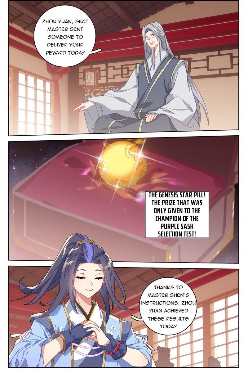 Yuan Zun 213 14
