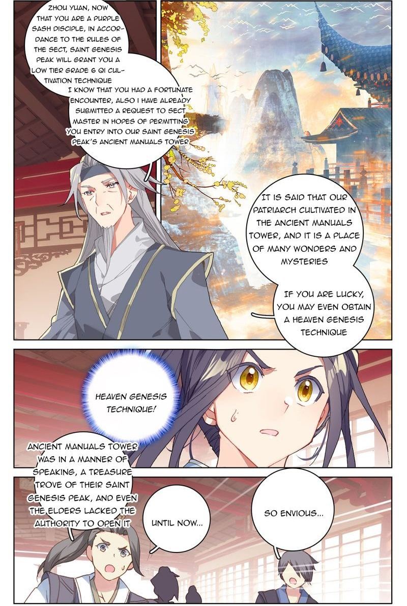 Yuan Zun 213 15