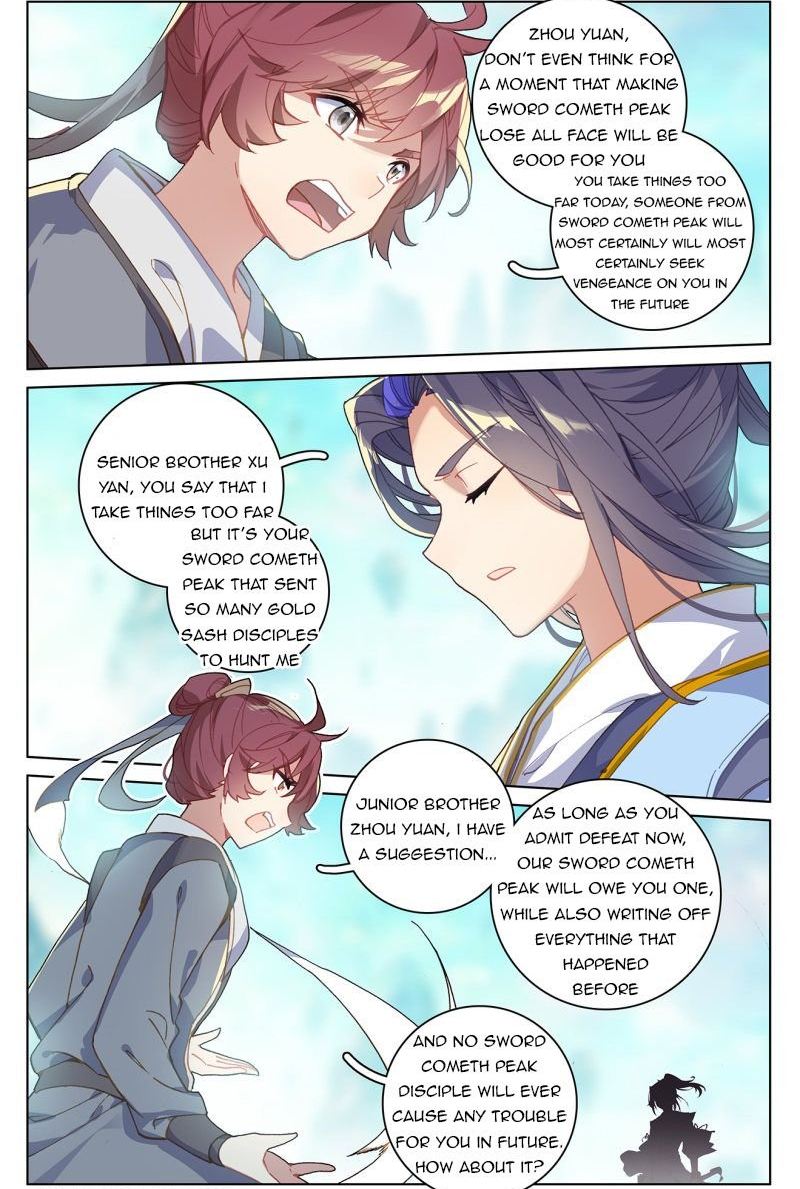 Yuan Zun 213 2