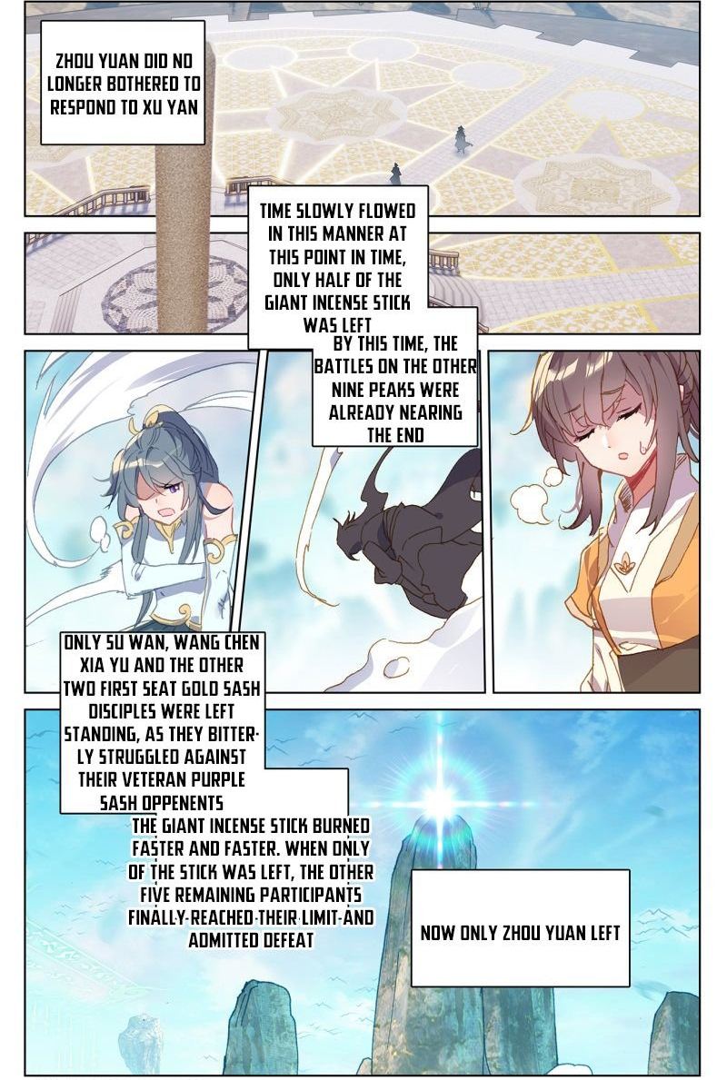 Yuan Zun 213 4