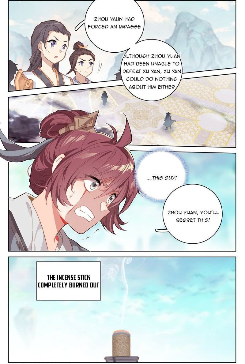Yuan Zun 213 5