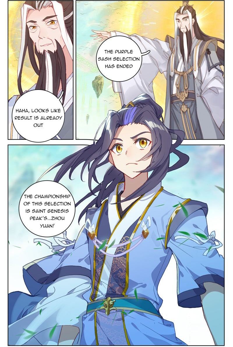 Yuan Zun 213 7