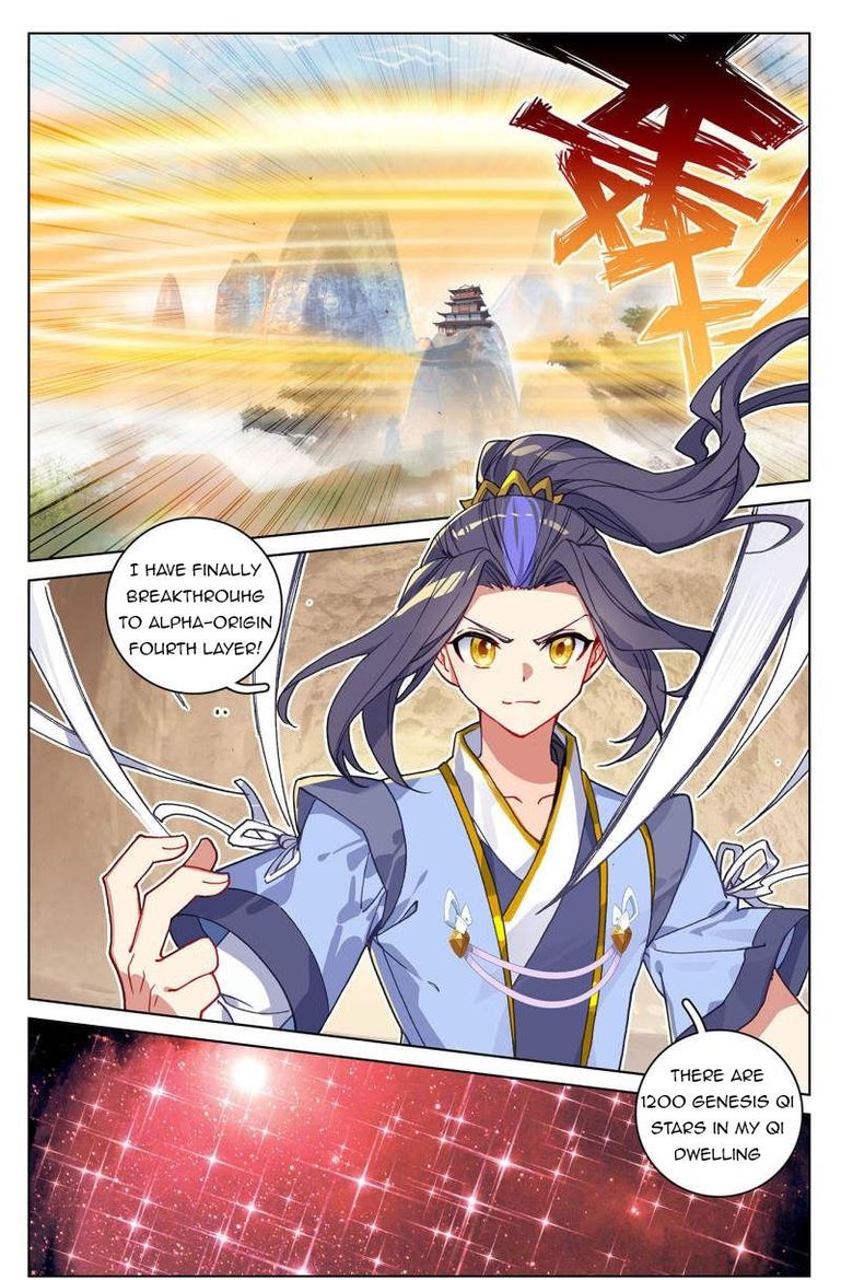 Yuan Zun 215 13