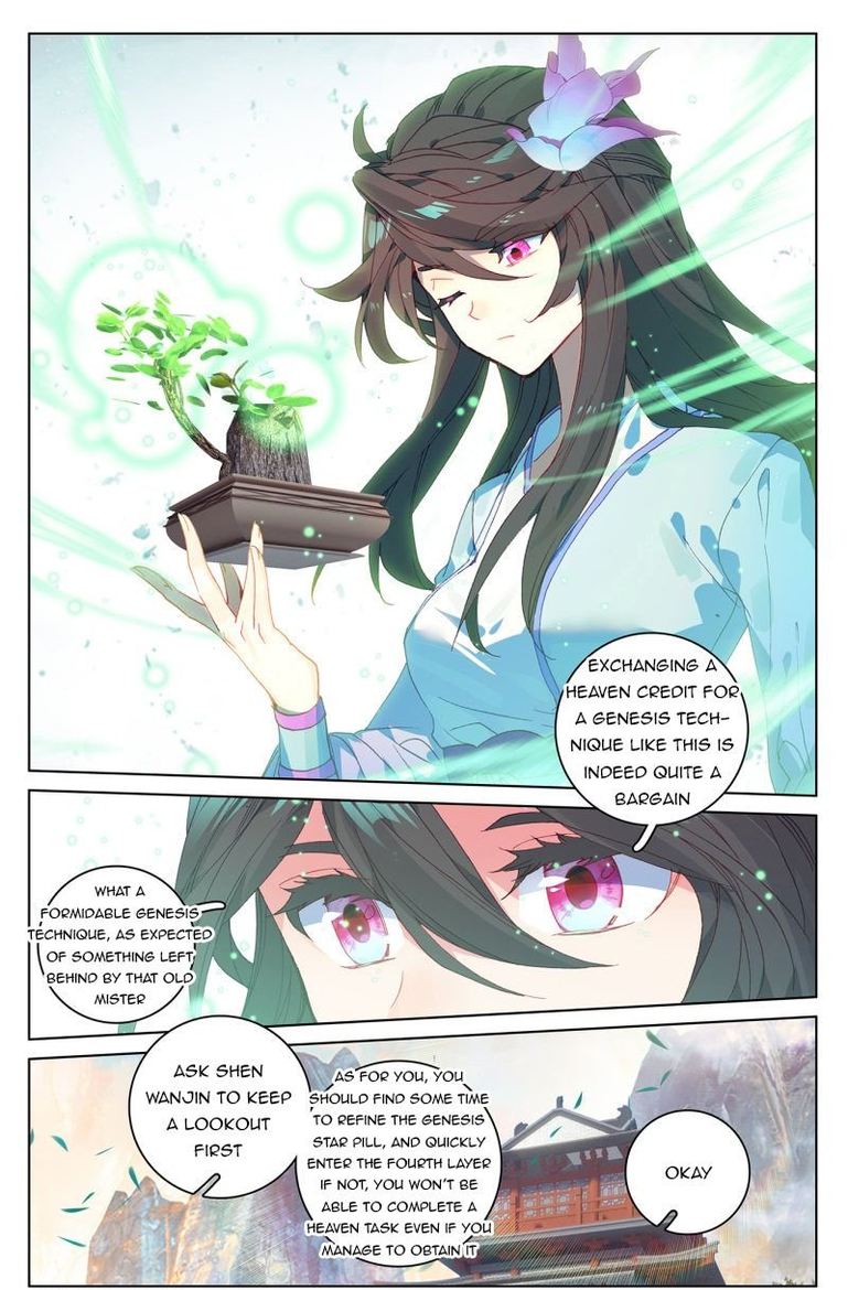 Yuan Zun 215 8