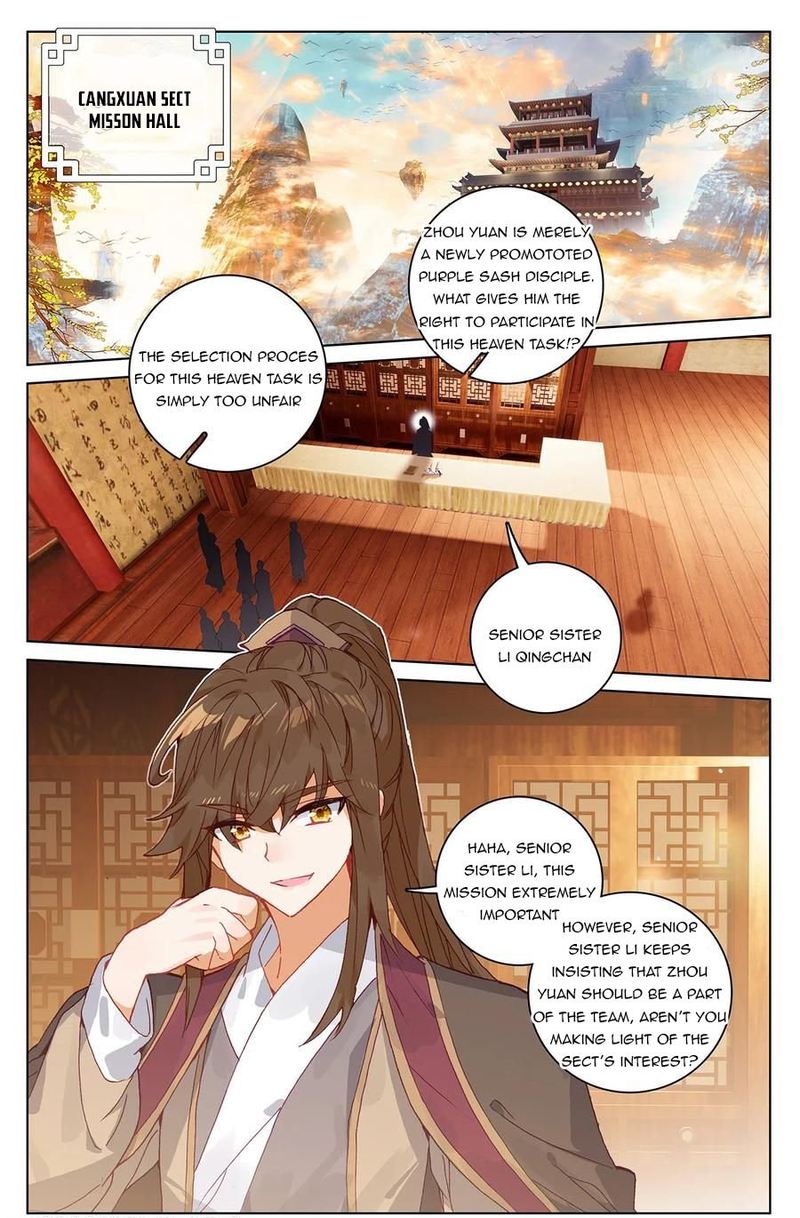Yuan Zun 218 1