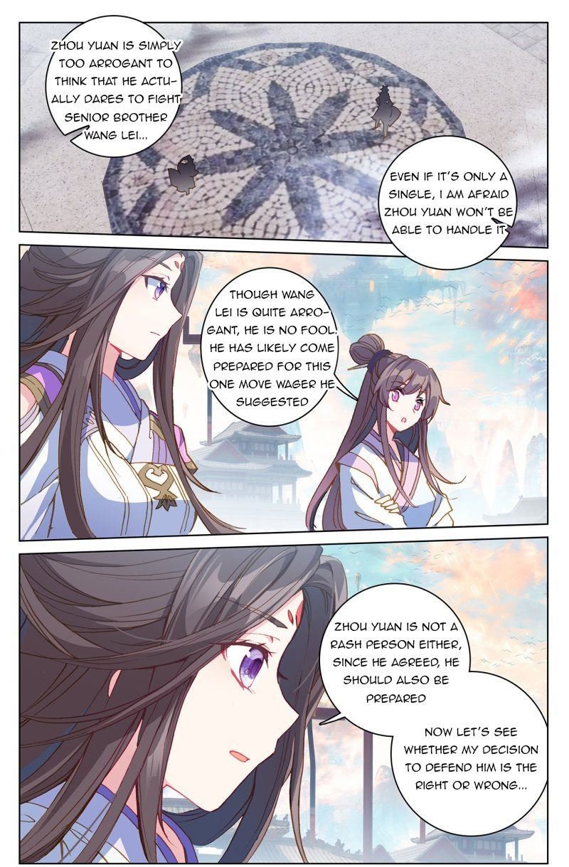 Yuan Zun 218 11