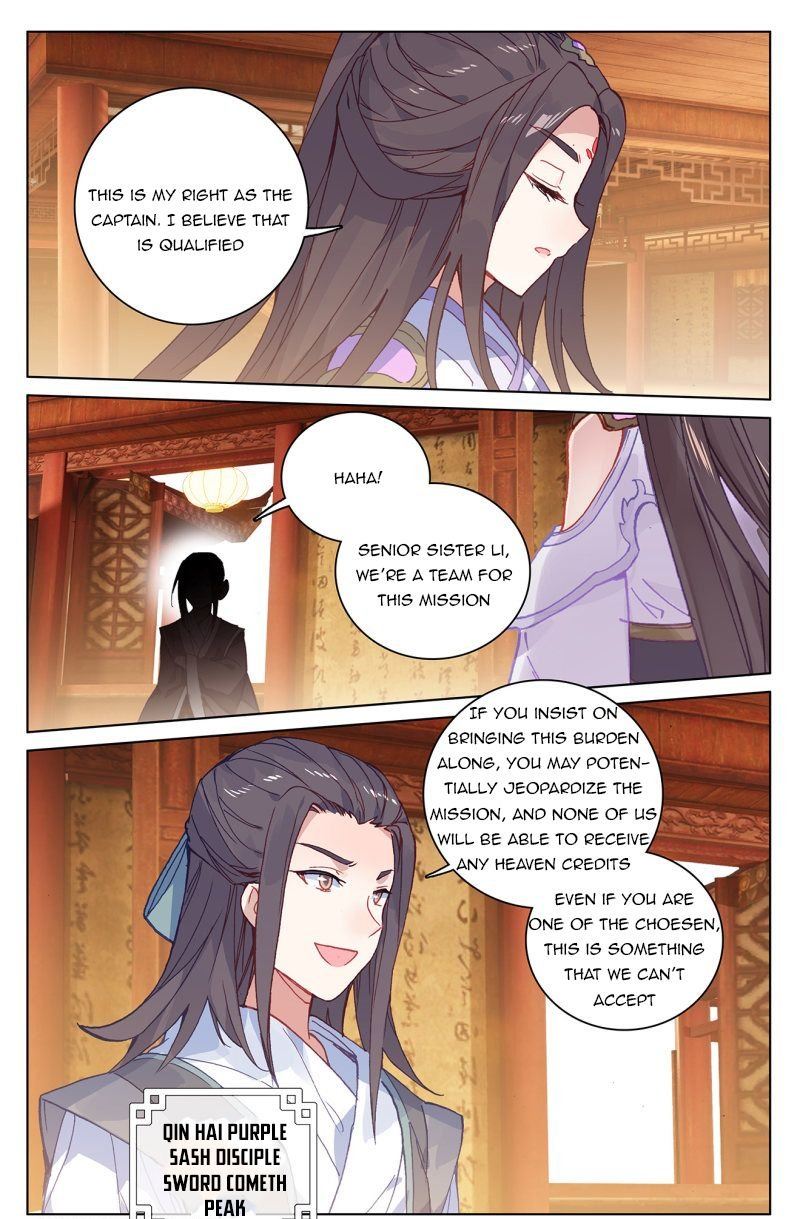 Yuan Zun 218 2