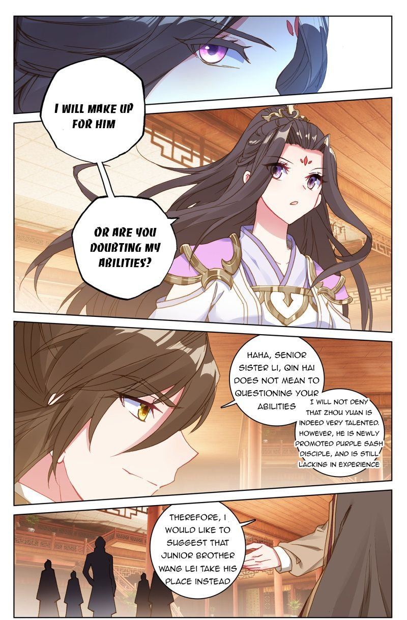 Yuan Zun 218 3