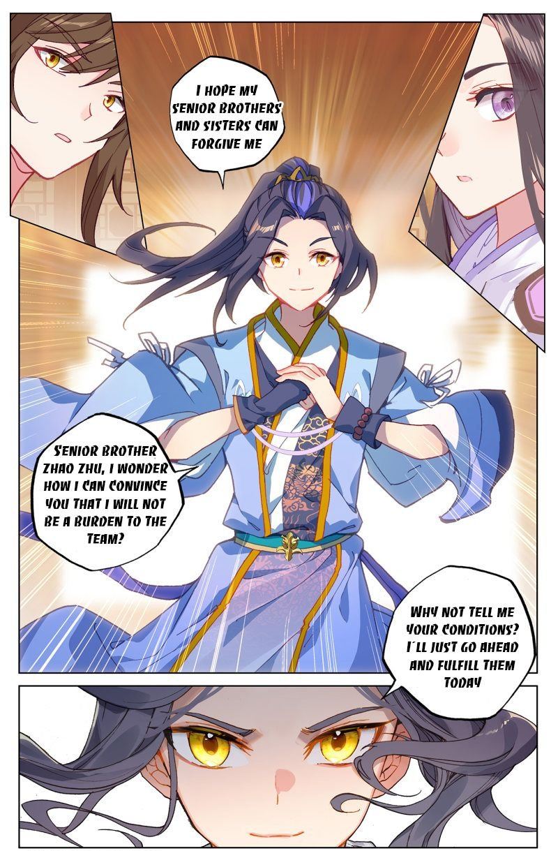 Yuan Zun 218 6