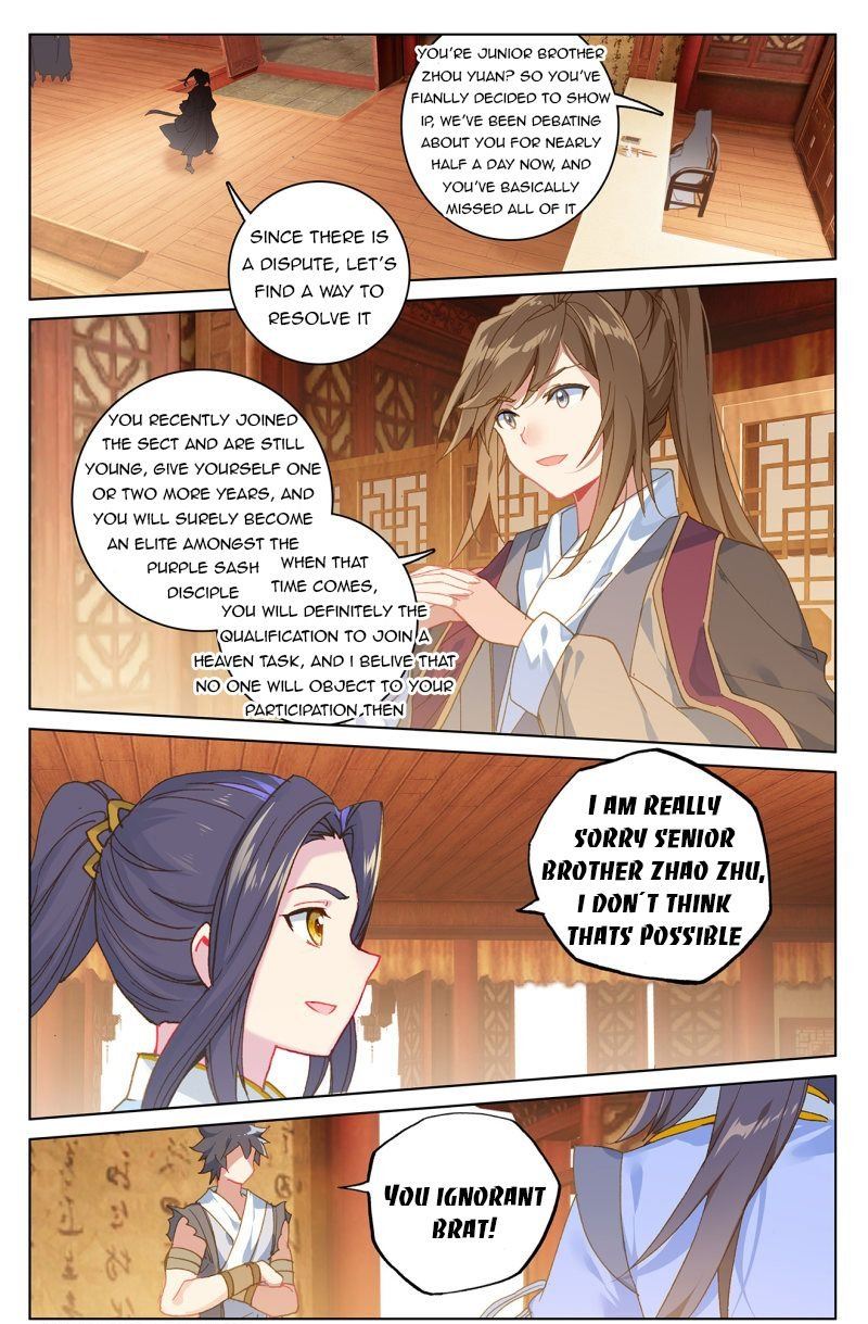 Yuan Zun 218 7