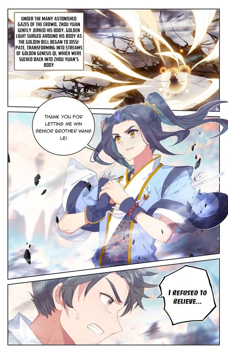 Yuan Zun 219 7