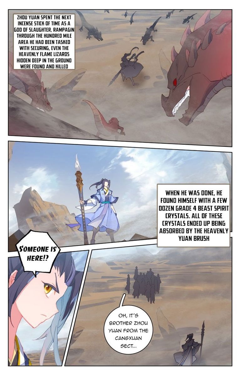 Yuan Zun 223 14