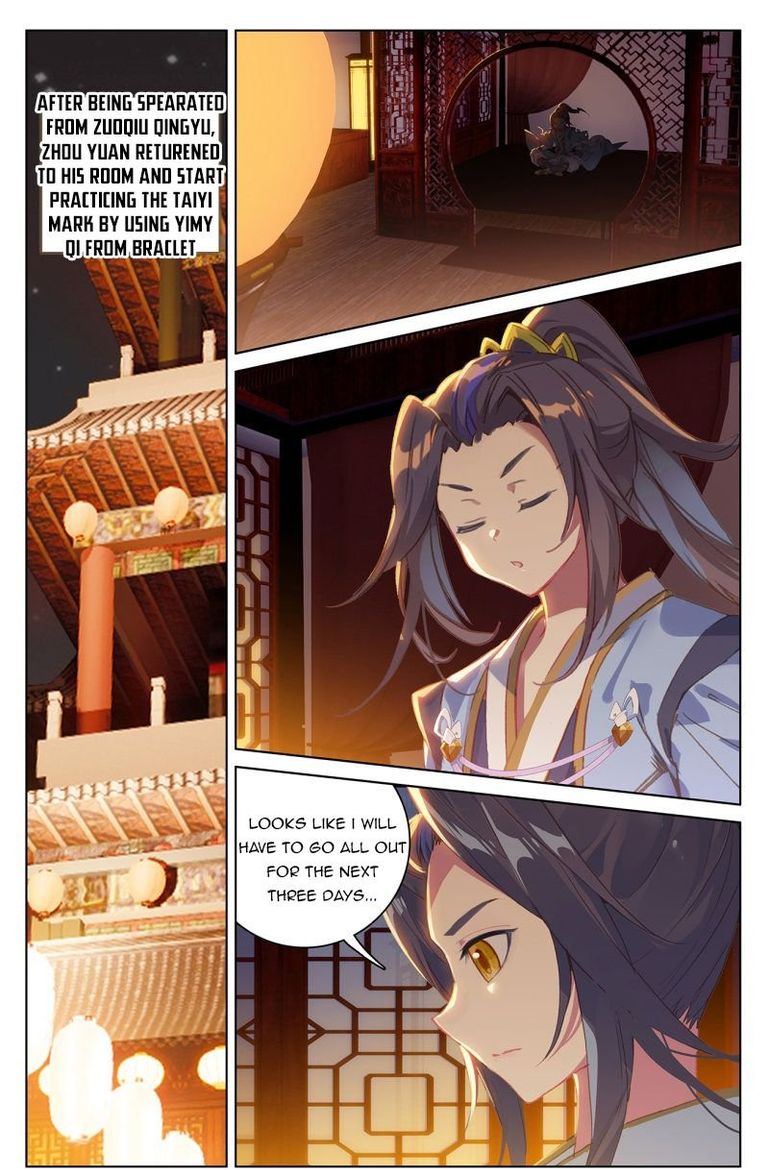 Yuan Zun 223 3