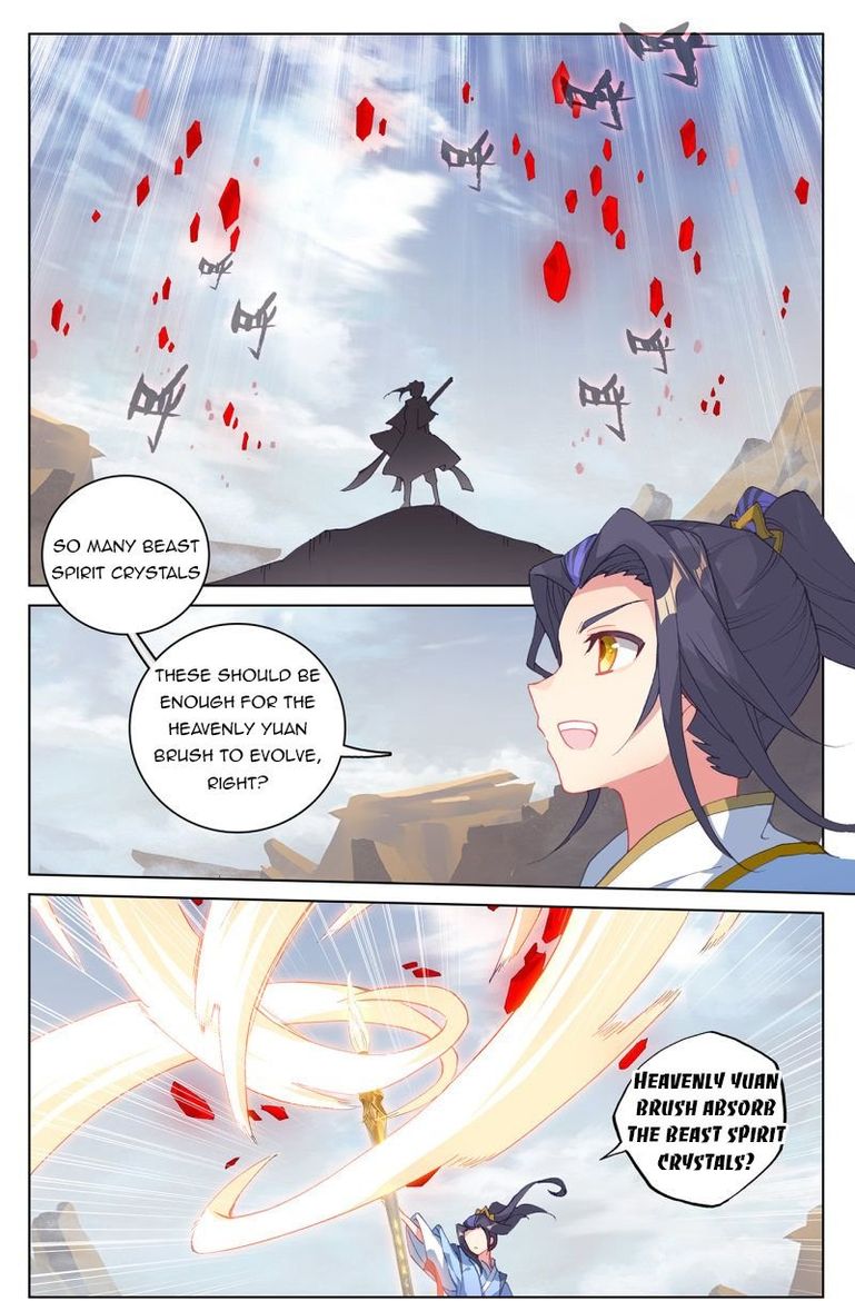 Yuan Zun 224 14