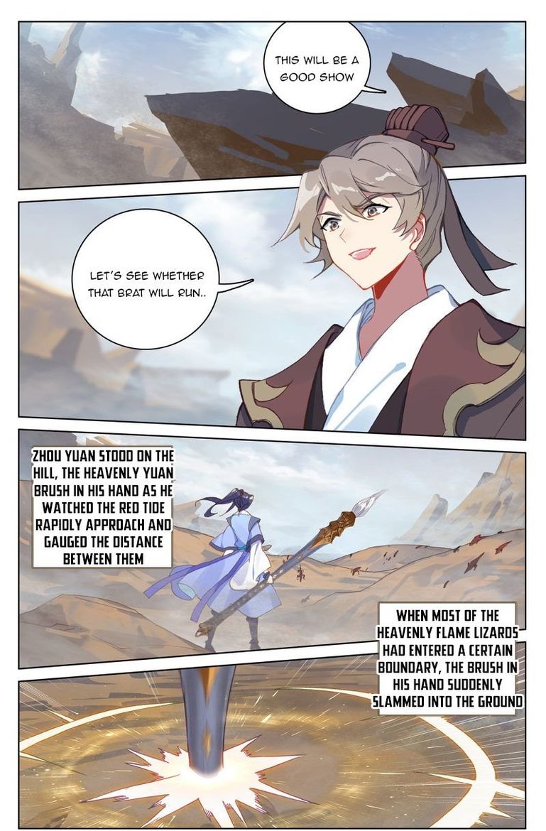 Yuan Zun 224 9