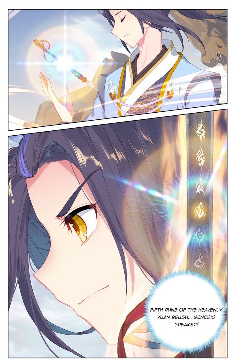 Yuan Zun 225 16