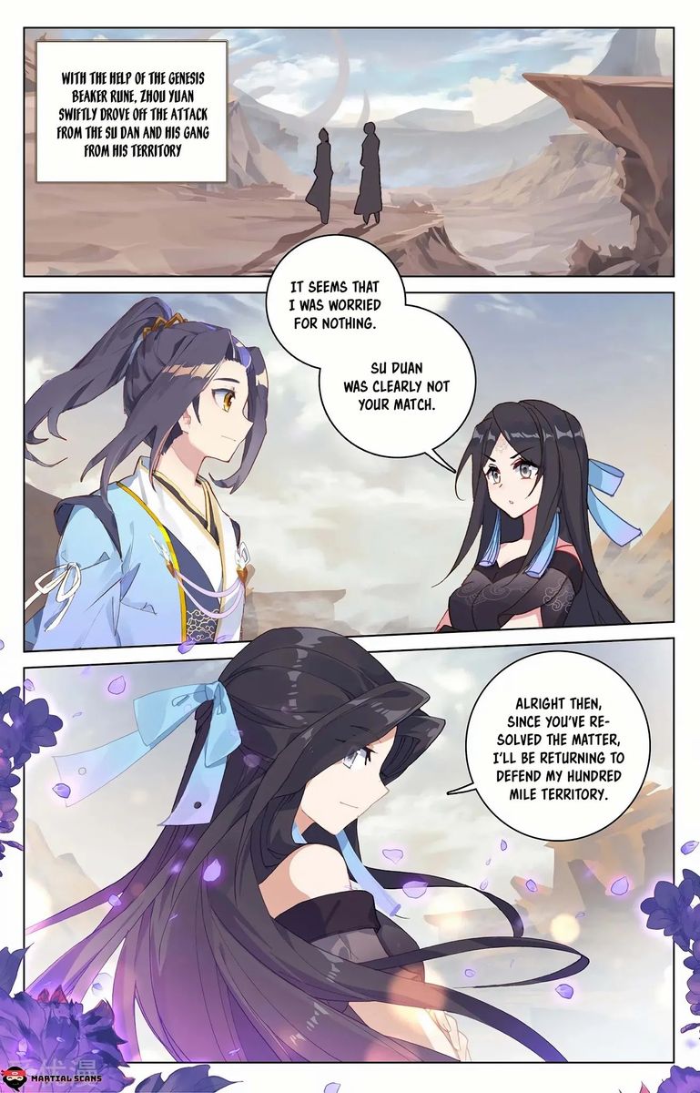 Yuan Zun 226 1