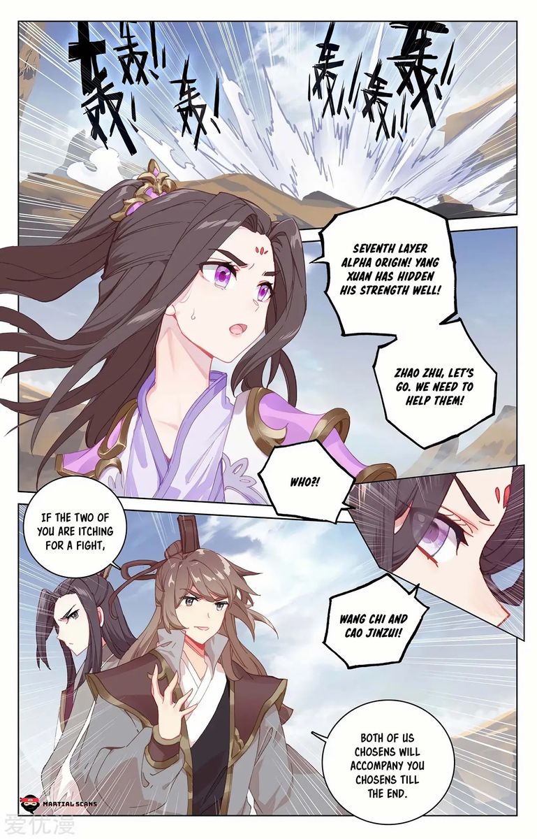 Yuan Zun 226 13