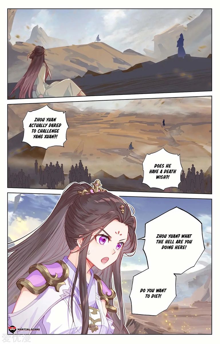 Yuan Zun 228 1