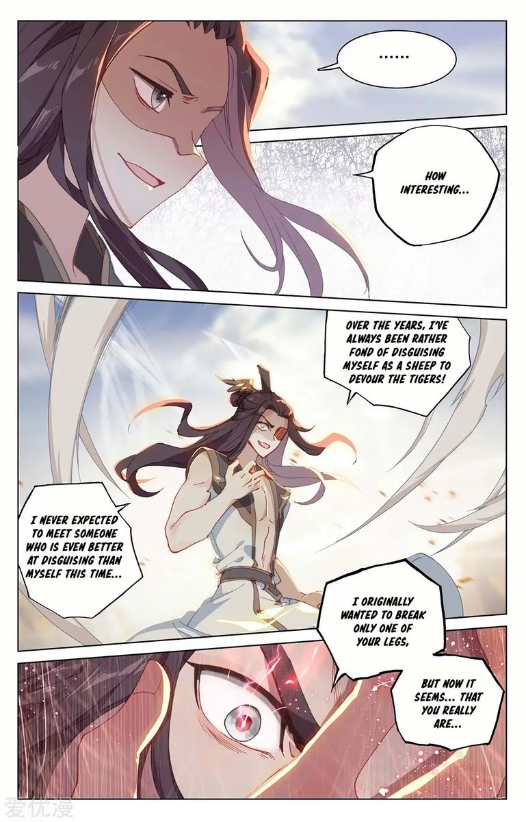Yuan Zun 228 6