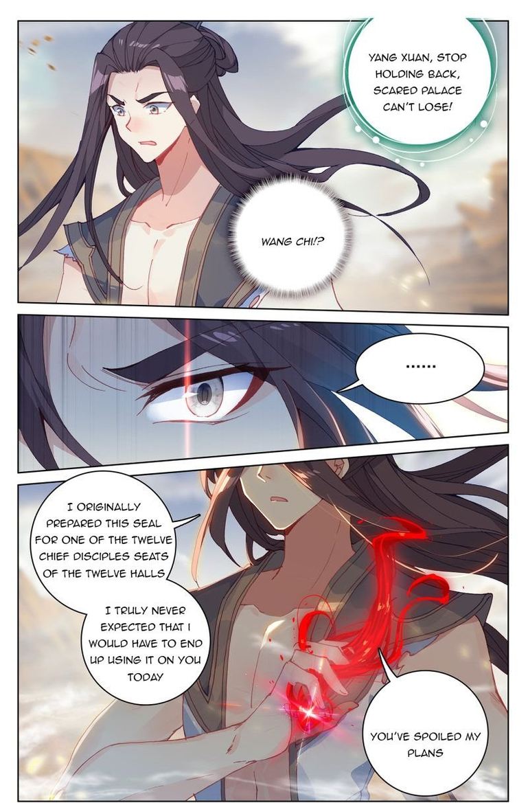 Yuan Zun 229 16