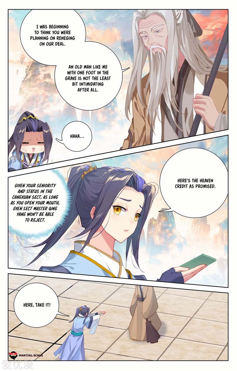 Yuan Zun 233 2