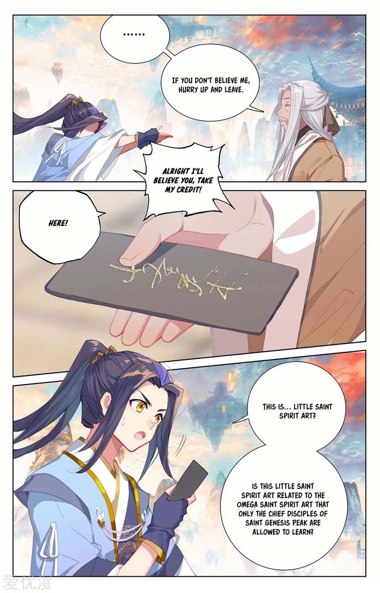 Yuan Zun 233 6