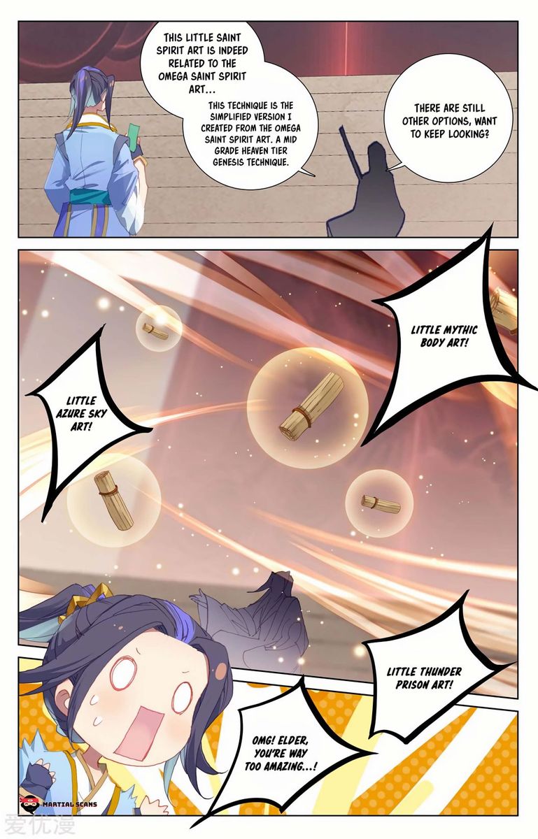 Yuan Zun 233 7