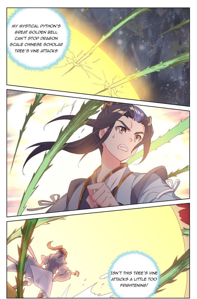 Yuan Zun 234 6